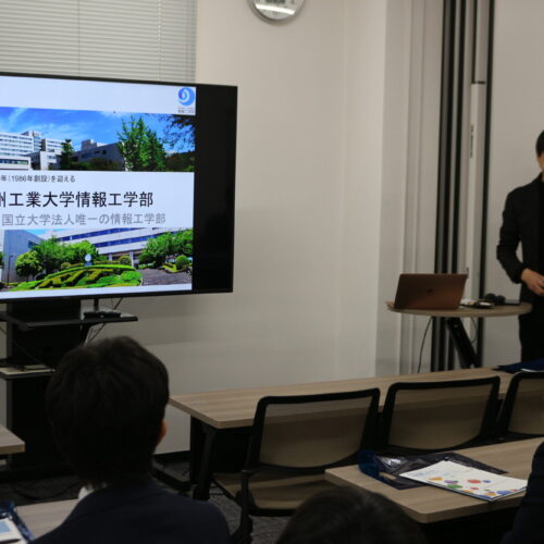 九州工業大学見学会