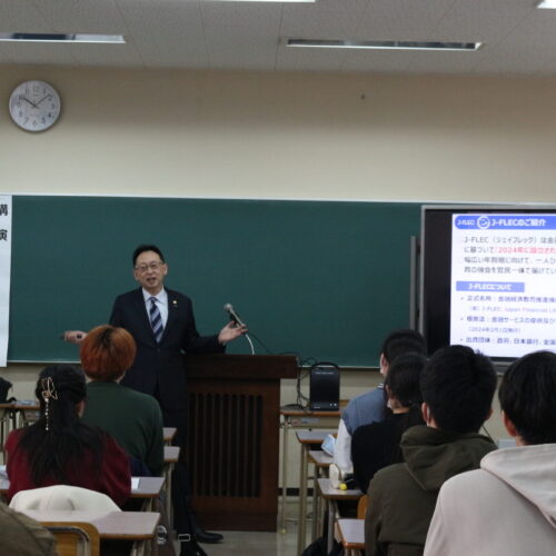 J-FLEC金融セミナー